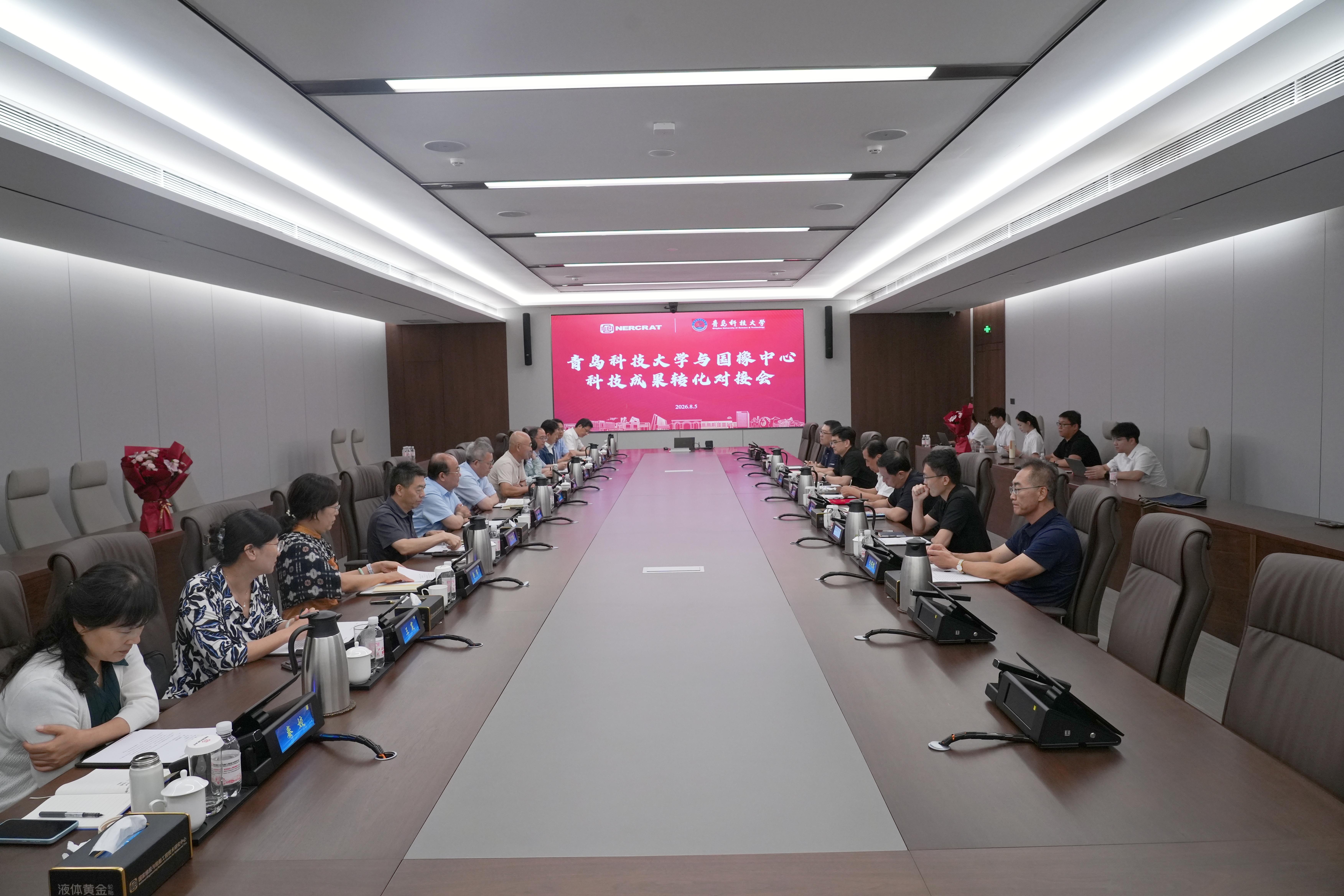 学校与赛轮集团召开科技成果转化对接座谈会