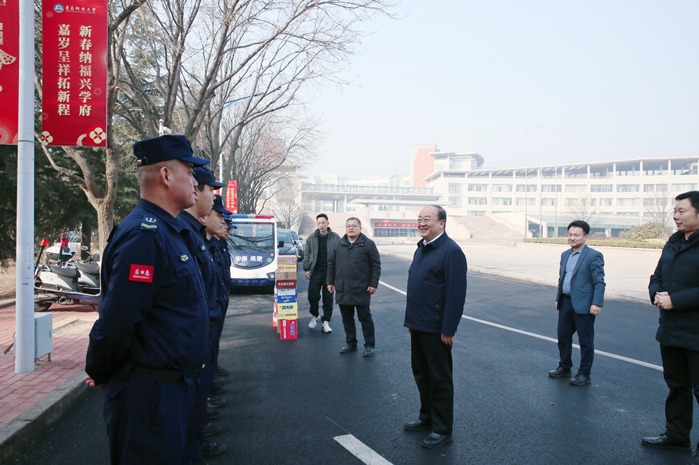 校领导春节前夕走访慰问坚守一线工作人员