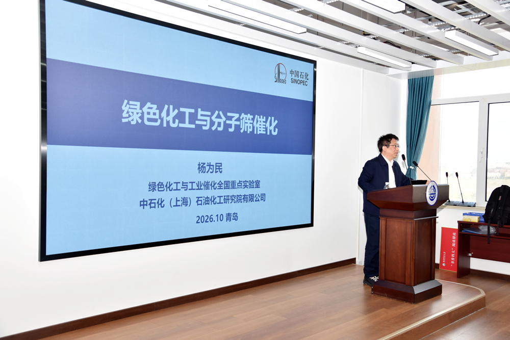 中国工程院院士杨为民做客“名家讲堂”