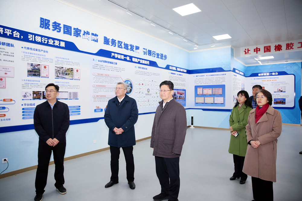 青岛市政协党组书记、主席孟庆斌一行到青科大调研