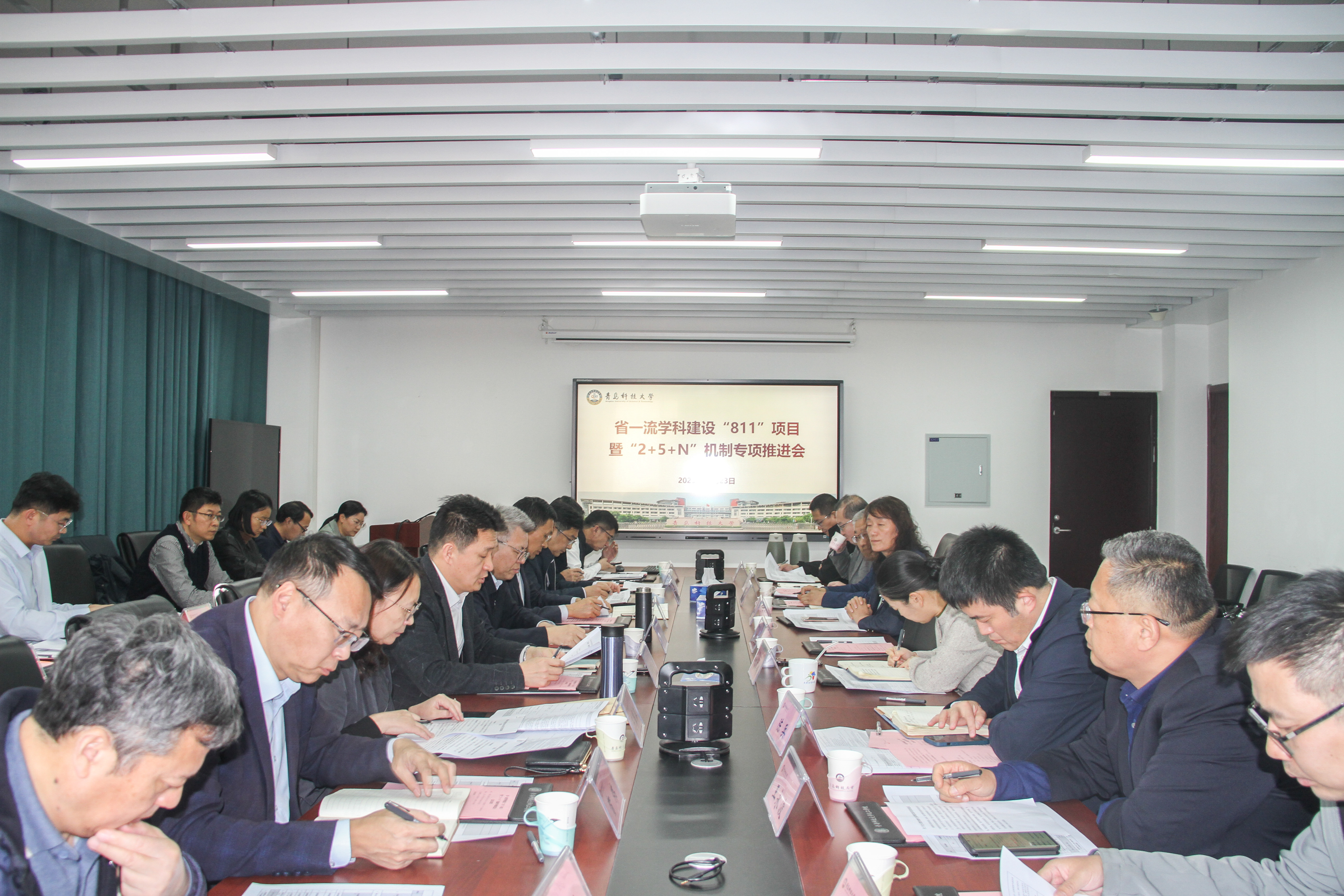 学校召开省一流学科建设“811”项目暨“2+5+N”机制专项推进会