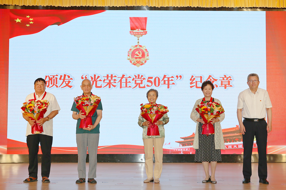 学校举行2025年党内表彰暨新党员宣誓活动