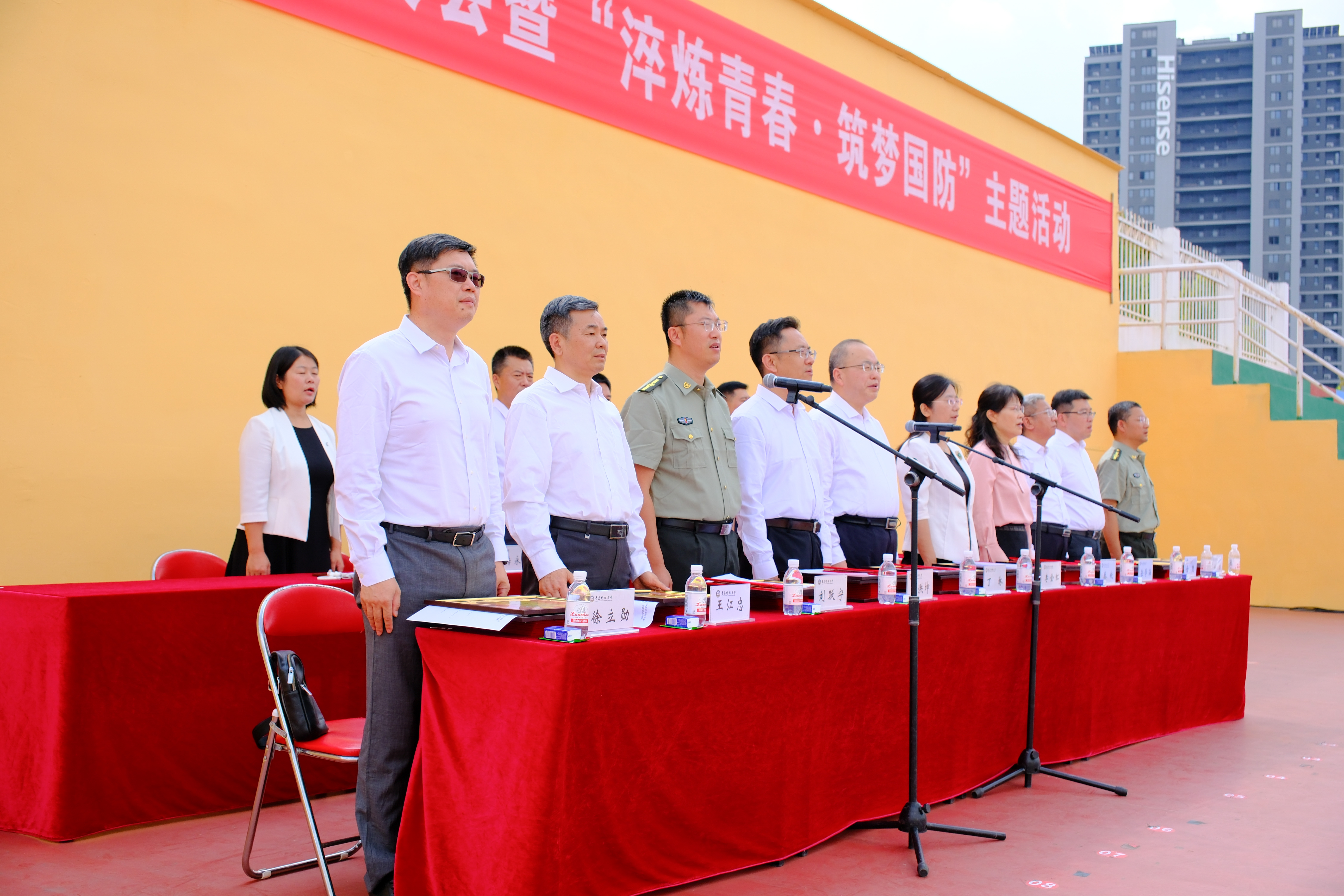 学校举行2026级学生军训总结表彰大会暨“淬炼青春·筑梦国防”主题活动