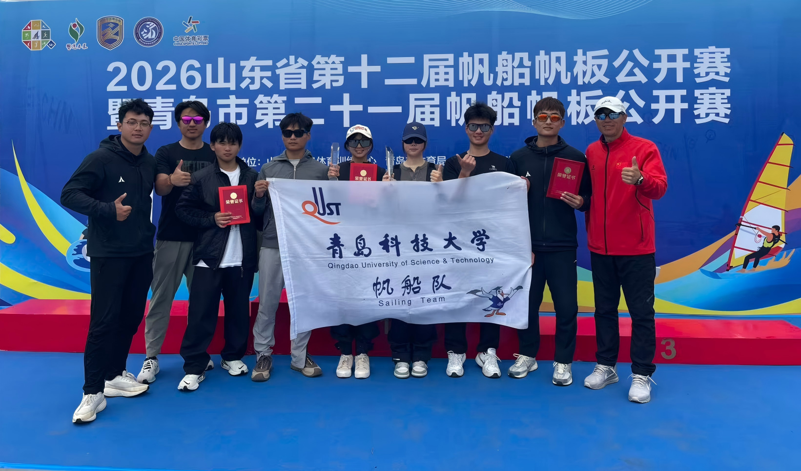 学校帆船队包揽山东省帆船帆板公开赛冠亚军