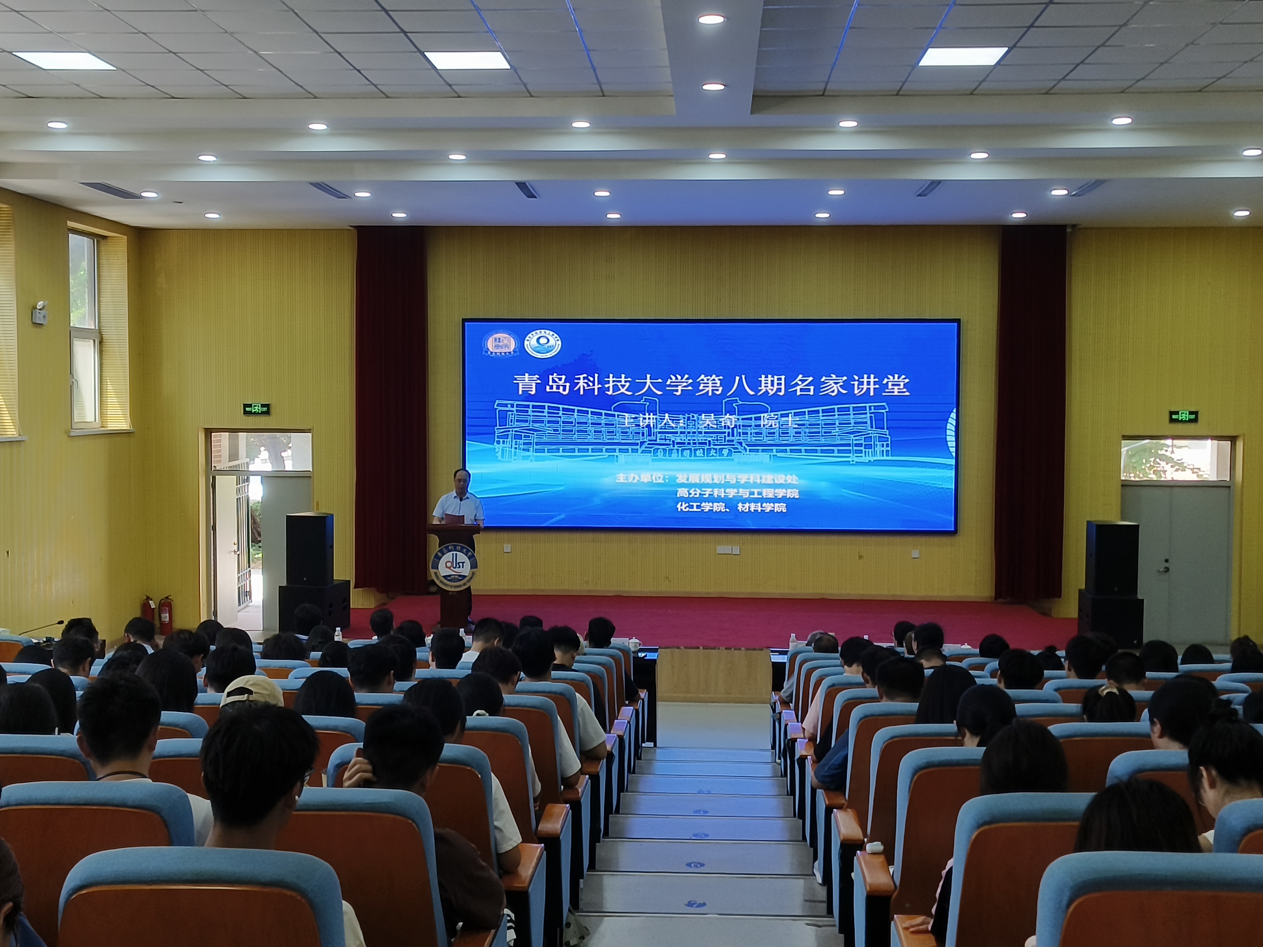 中国科学院院士吴奇做客“名家讲堂”