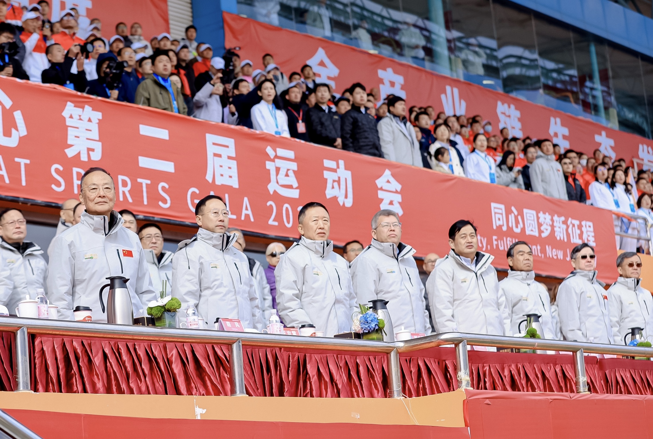 校领导出席国橡中心第二届运动会 校企同心共创橡胶工业新未来