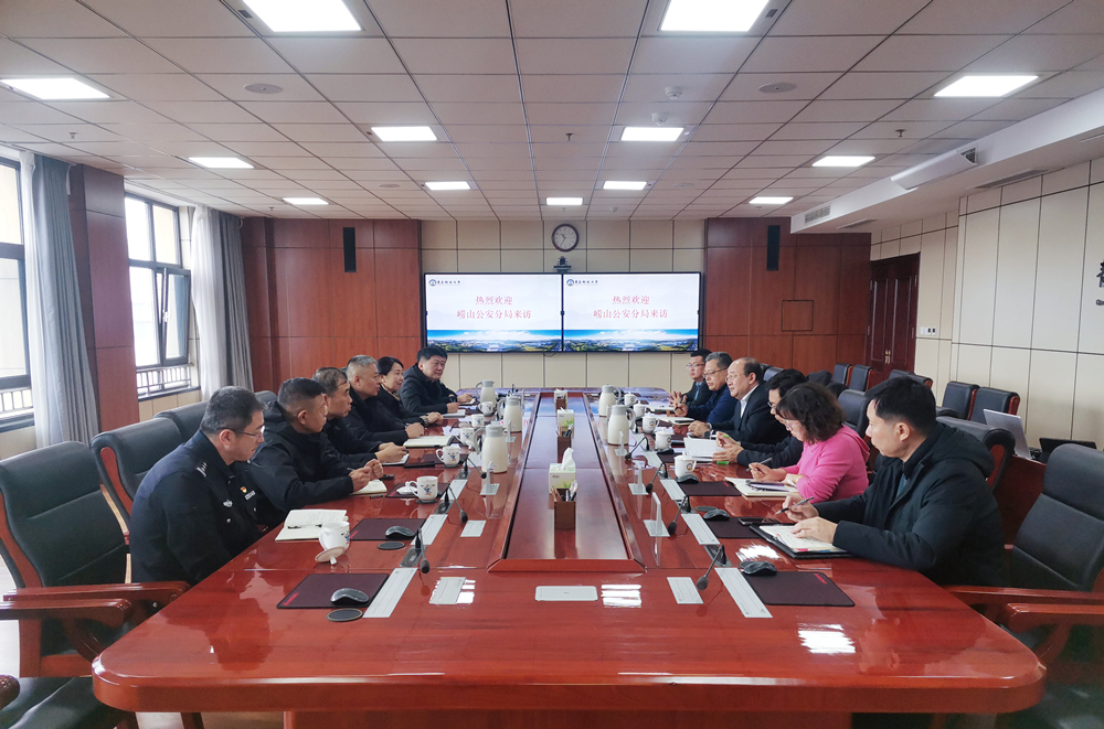 青岛市公安局崂山分局来校走访座谈