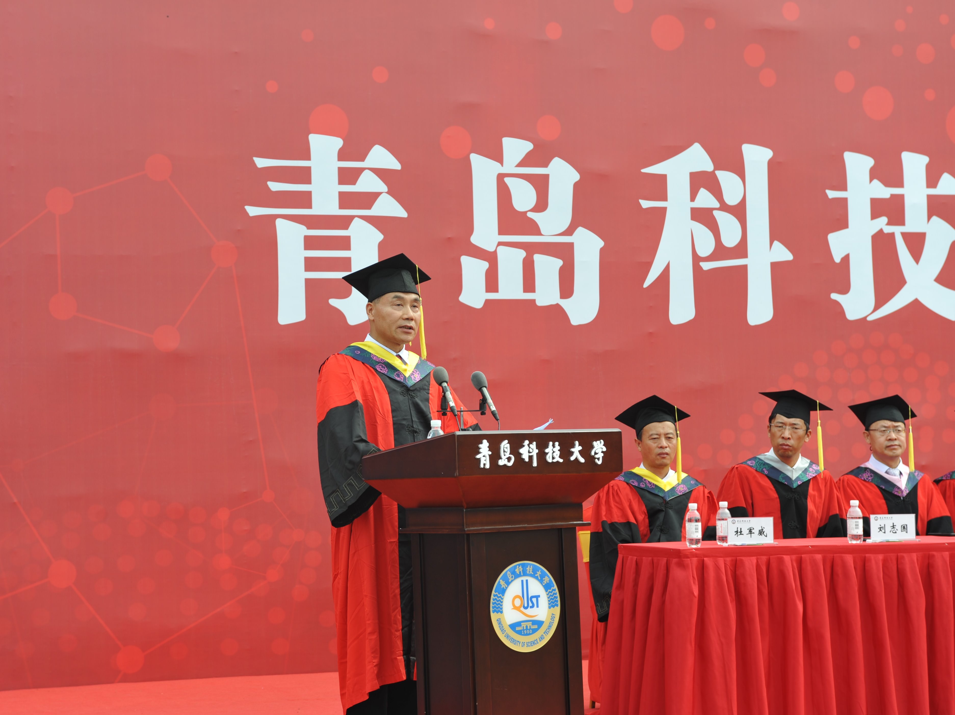 青岛科技大学2023届学生毕业典礼校友代表王福通寄语