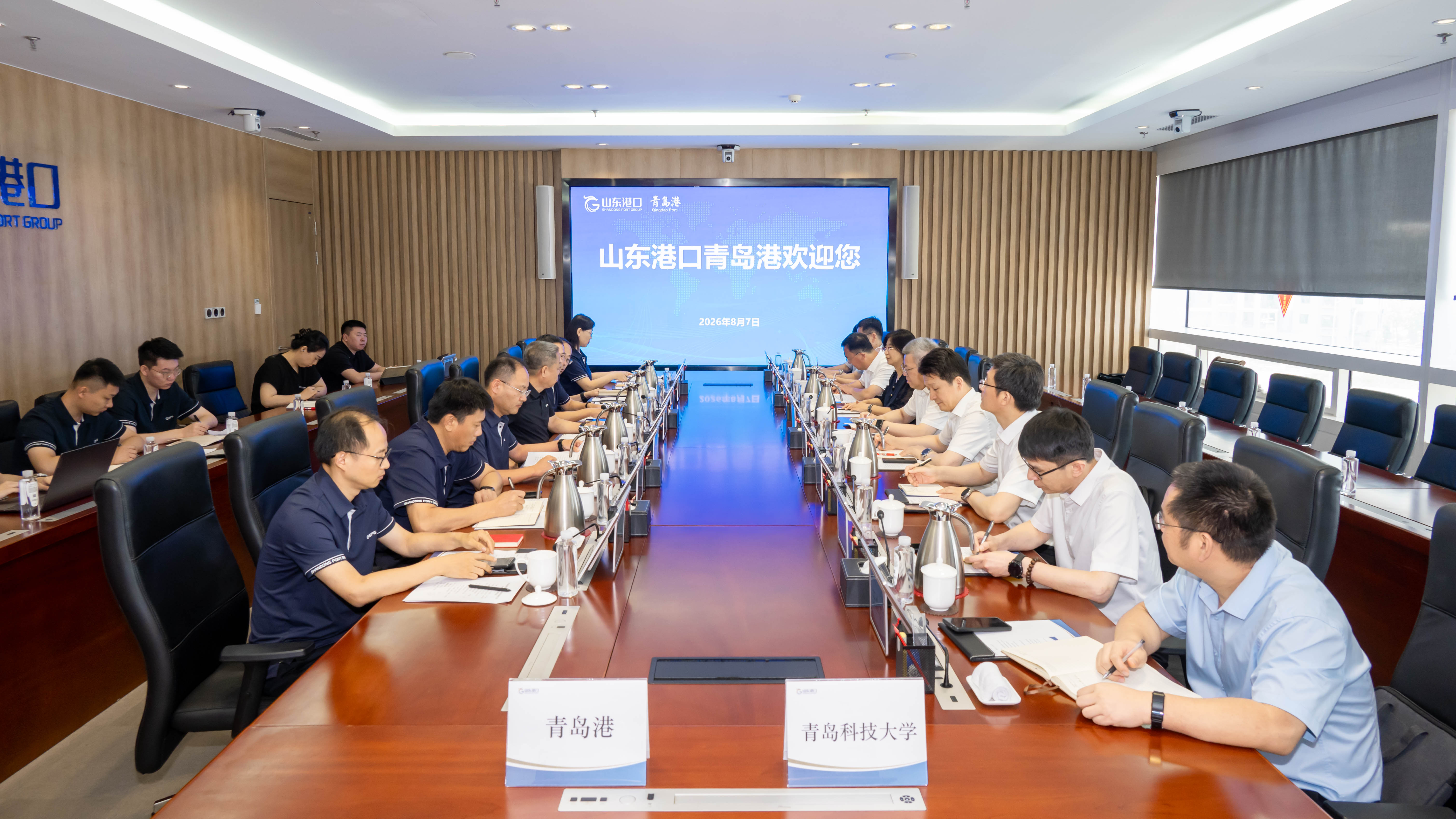 学校与青岛港国际股份有限公司签署战略合作协议