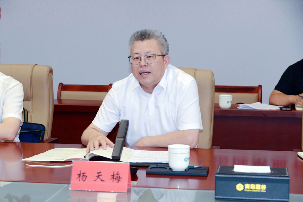 学校与青岛科创大走廊工作推进领导小组办公室举行洽谈对接会