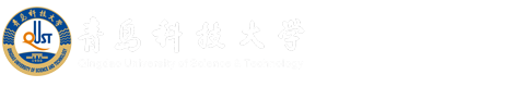 青岛科技大学 合作发展处 校友工作办公室